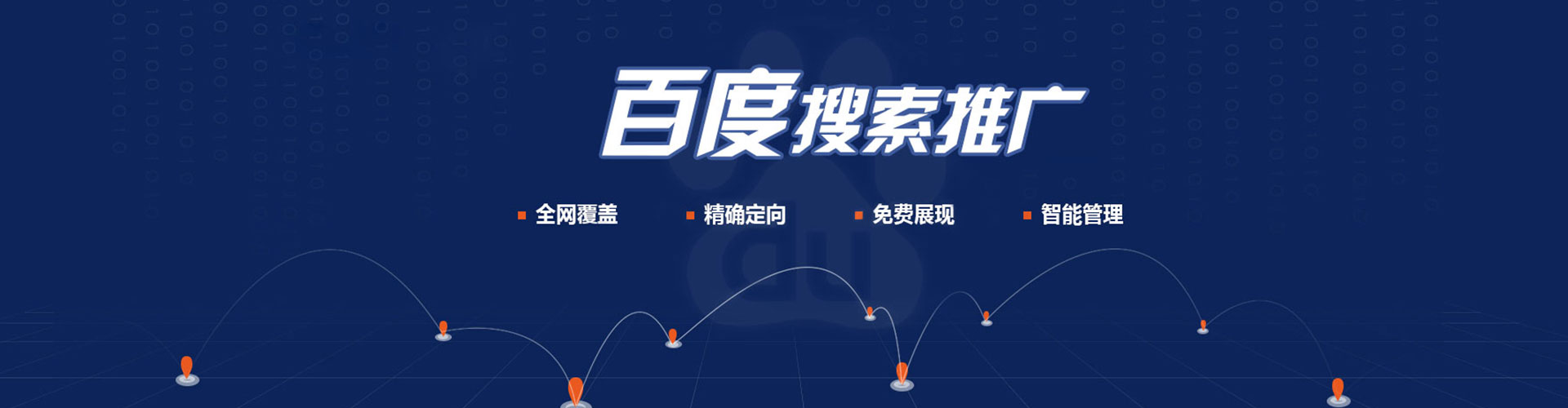 仁爱快手信息流