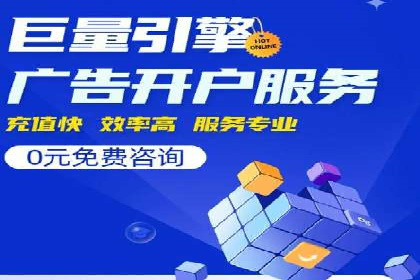 信息流广告运营公司案例：优化策略与实战经验