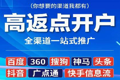 竞价开户必备知识：案例详解